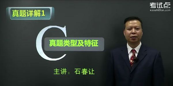 朱永涛《英语国家社会与文化入门》名校真题解析及典型题