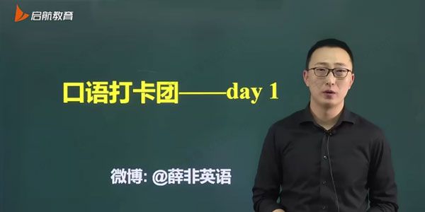 爱启航 2021考研复试全指导