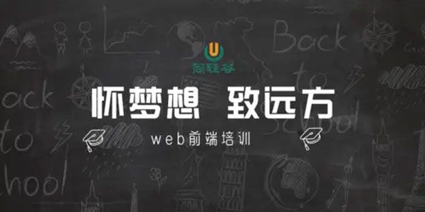 尚硅谷《2021年最新Web前端网页开发课程》