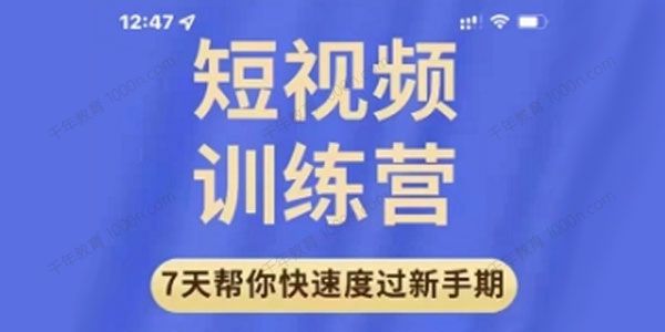开课吧《滴滴认证资深大数据工程师培养计划》