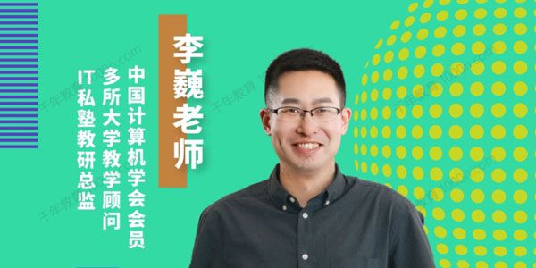 Web前端入门：从零开始做网站 1