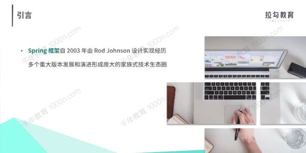 Spring Boot实战开发：手把手教你构建一个Web应用程序