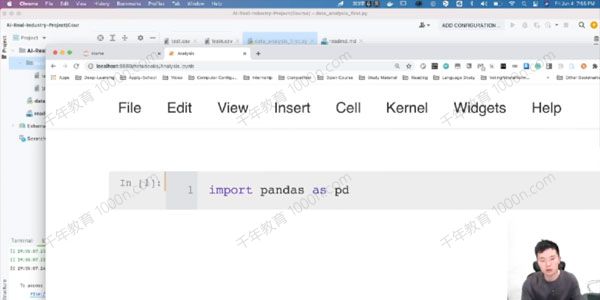 开课吧 代码实战精英计划 第一期
