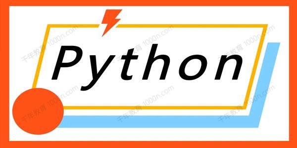 咕泡课堂《P4：Python基础入门实战班》
