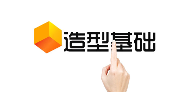 基础到专业动漫角色造型设计课程《学造型，画动漫》