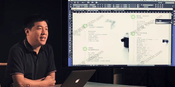 贾斌《InDesign板式设计基础》