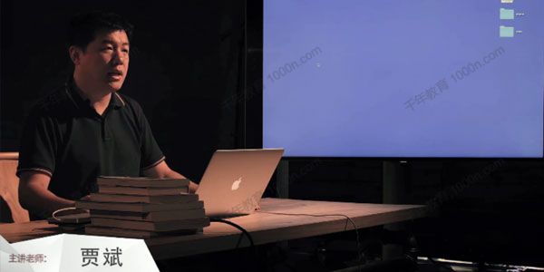 贾斌《 InDesign图书排版设计》