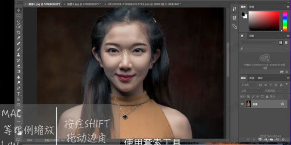 时光机《五步换脸大法》PS后期处理课程