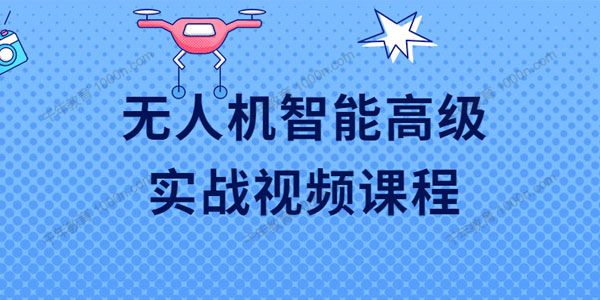 移动机器人智能高级实战课程