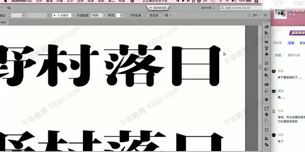 佐字社《字体研究社》
