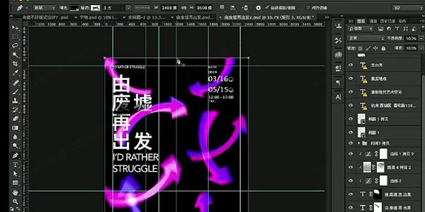 CCtalk Martin_K“火”版式设计第4期