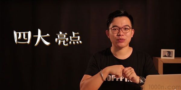 冯注龙-十点课堂 大神教你制作高逼格的PPT