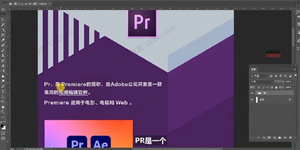 陈清牧《PR+AU零基础到大师级教程》