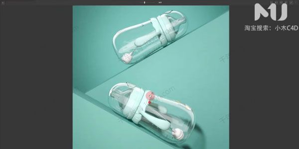 小木C4D电商产品建模渲染教程（含素材）