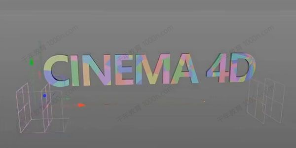 白无常C4D动态课程（2021年新课）