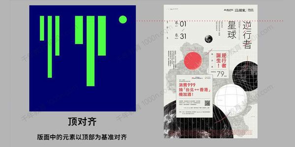 大猫版式设计训练营（含部分素材）
