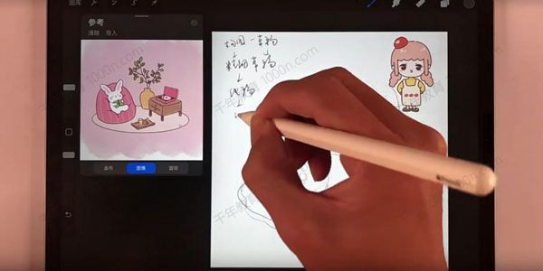 一只猫手《卡通iP形象设计+动画表情包课程》
