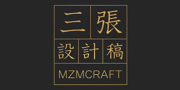 牟真民《2020年三张设计稿第一期》