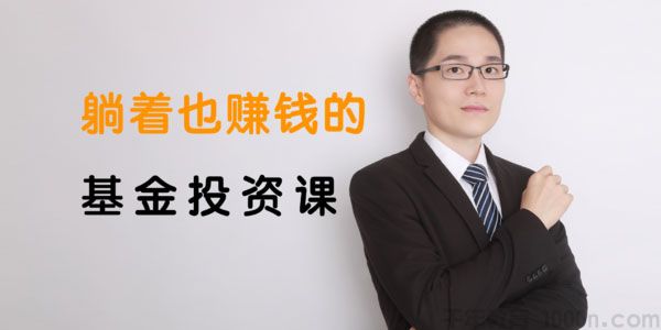 雪球大V-银行螺丝钉《基金投资课定投2021版》