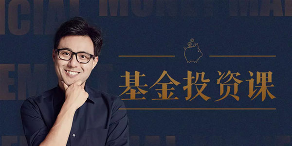 邢力-力哥的懒人理财课：简单七步实现财富自由