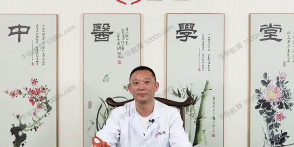 中医学堂-刘吉领 2020年新一针疗法课程
