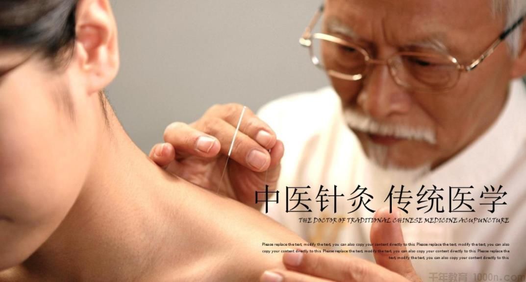 《贺普仁针灸全集》含冯秋菊贺氏针灸三通法火针疗法
