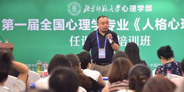 钟杰-精神分析治疗的理论与实践网络版讲座视频