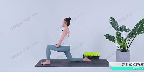 14天修复坐骨神经痛