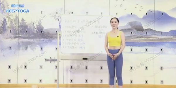 随心瑜-晓玥《乳腺康疗实操系统精讲》