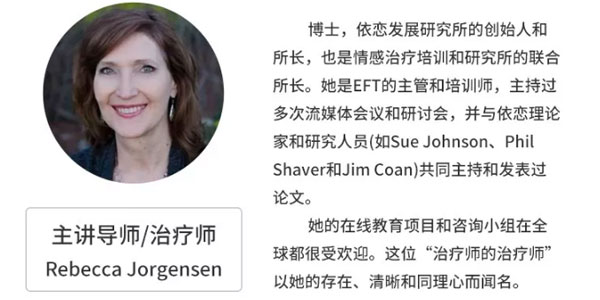 糖心理-EFT是提升执业能力的必修技术课