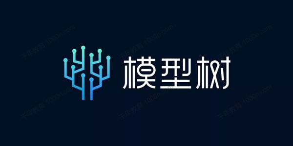 模型树高阶课程 解决大部分的学习问题