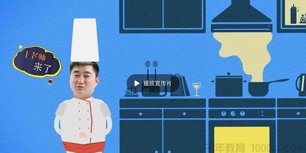 丁亚江-王森咖啡西点 系统性面包制作特色课程