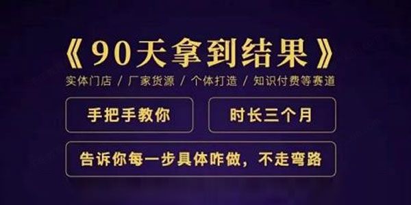 田野《90天拿到结果》职业文案全体系方法论 .