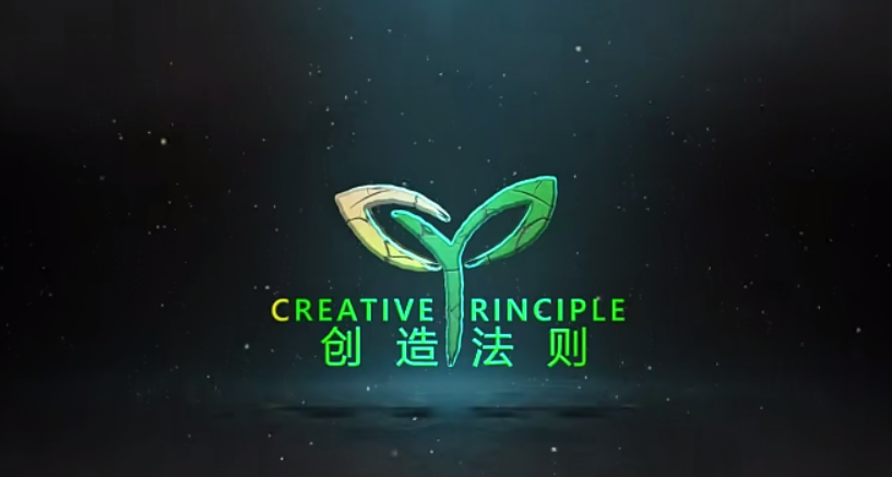 真爱之门-创造法则