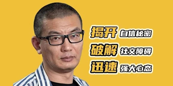 老景《1.0强大心态第二版》