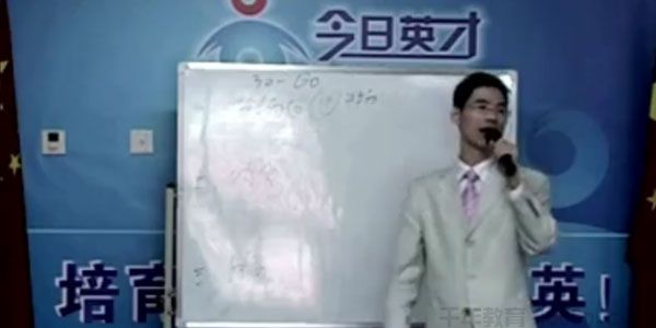 黄一鸣《30天精英演讲速成》