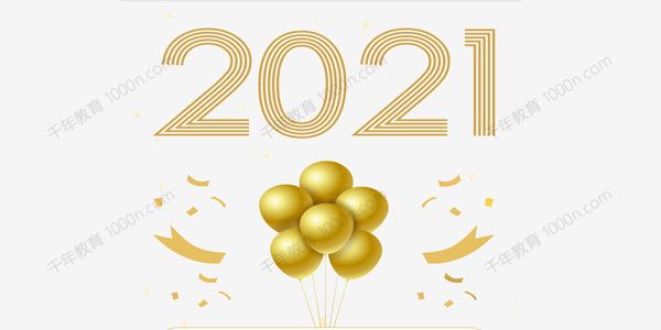 李欣频 2022年西历跨年调频课
