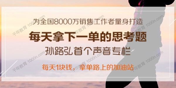 湛庐-孙路弘《拿单路上的加油站》