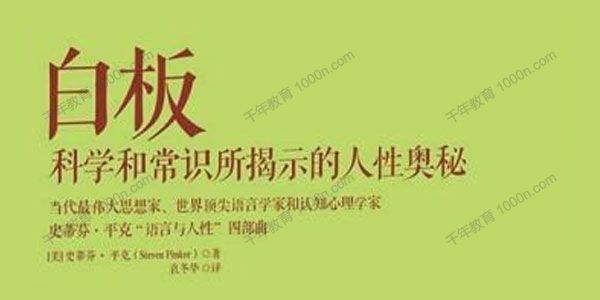 湛庐-郝耀伟《白板》精读班