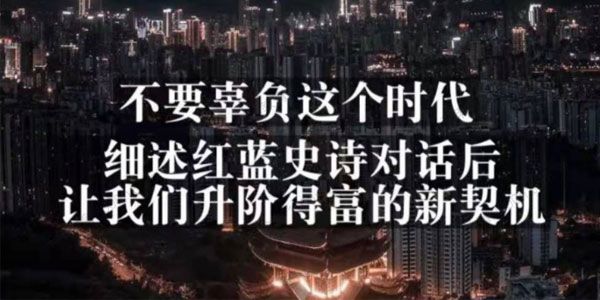 灏泽异谈 升阶新契机基础篇