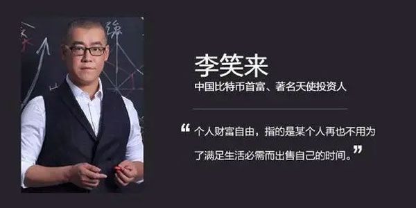 李笑来《相约七年后2022》送2021、2020全集