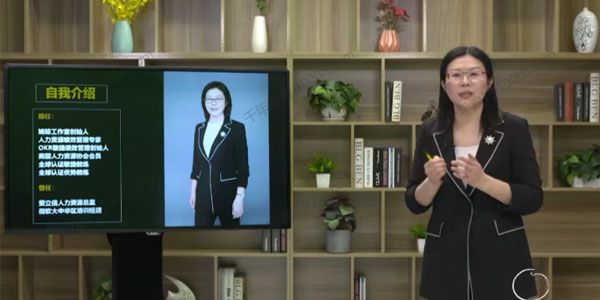 混沌大学-姚琼《OKR工作法：助力企业高绩效管理》