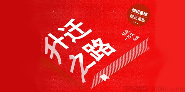 体制内生存《红尘处长讲升迁之道》2021年年度会员