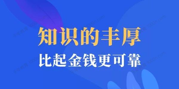 老秘书《即学即用的体制内情商大课》