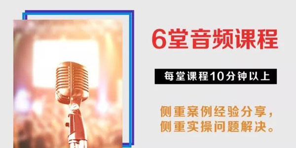 如何调到好单位，好部门去？丨工作调动实操课