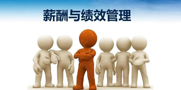 【企业管理】绩效薪酬各部门岗位管理指标考核文档资料包