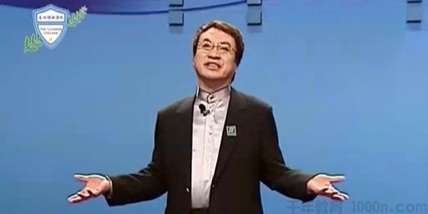 余世维讲座-余世维《企业文化》第二版