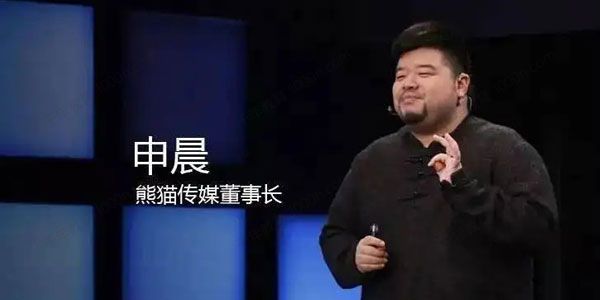 申晨 十个当下营销的底层逻辑 .