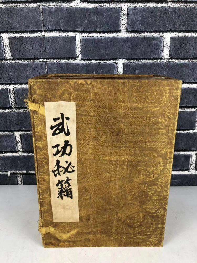 中华武术秘籍电子文档资料合集
