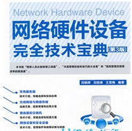 云计算技术指南